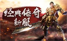 2025实测解析：1.76传奇新开服金丹材料的五大核心作用与战略价值
