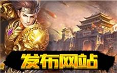 传奇服务器端-2025年度最新开传奇私发服发布网!