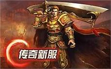 新开微变传奇私服做任务的实用方法