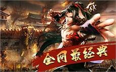 新开合击传奇网站-2025年度最新复古传奇SF发布站!